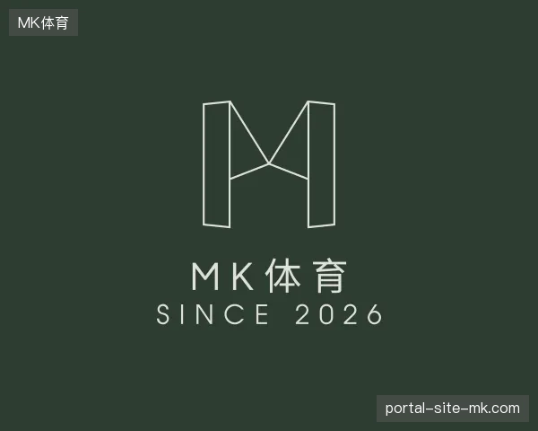 走进MK体育中国官网